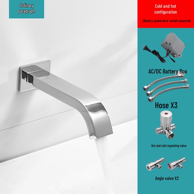 TLXT Smart Sensor In-Wall Square Hot & Cold Faucet
