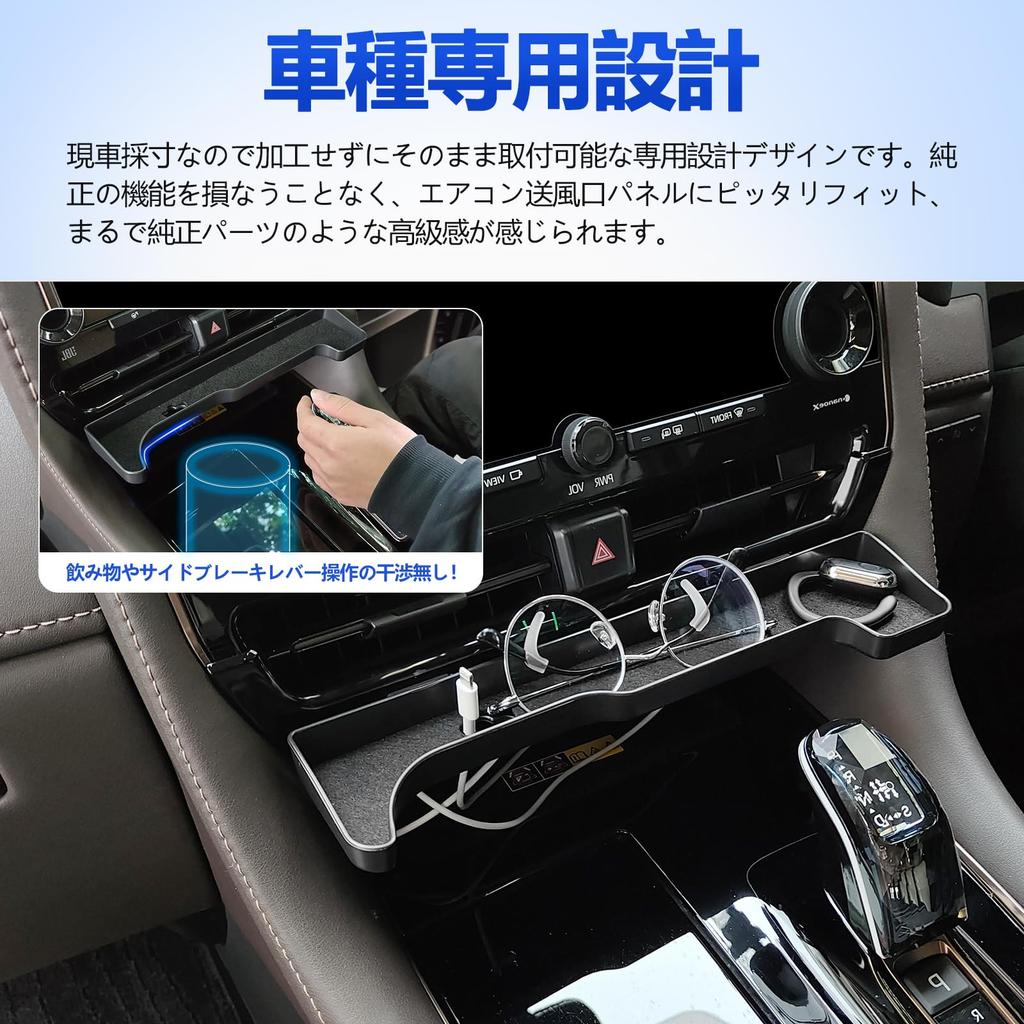 TELLIKA Center Air Vent Storage Case for Alphard 40 Series and Vellfire 40 Series Center Console Tray ABS Material Easy Installation Small Item