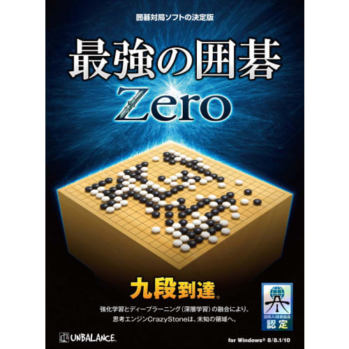 

the strongest go zero