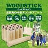 Mölkky Set with Wooden Sticks [Includes Tote Bag and Instructions in Japanese] Leisure Sports (No Scoreboard)