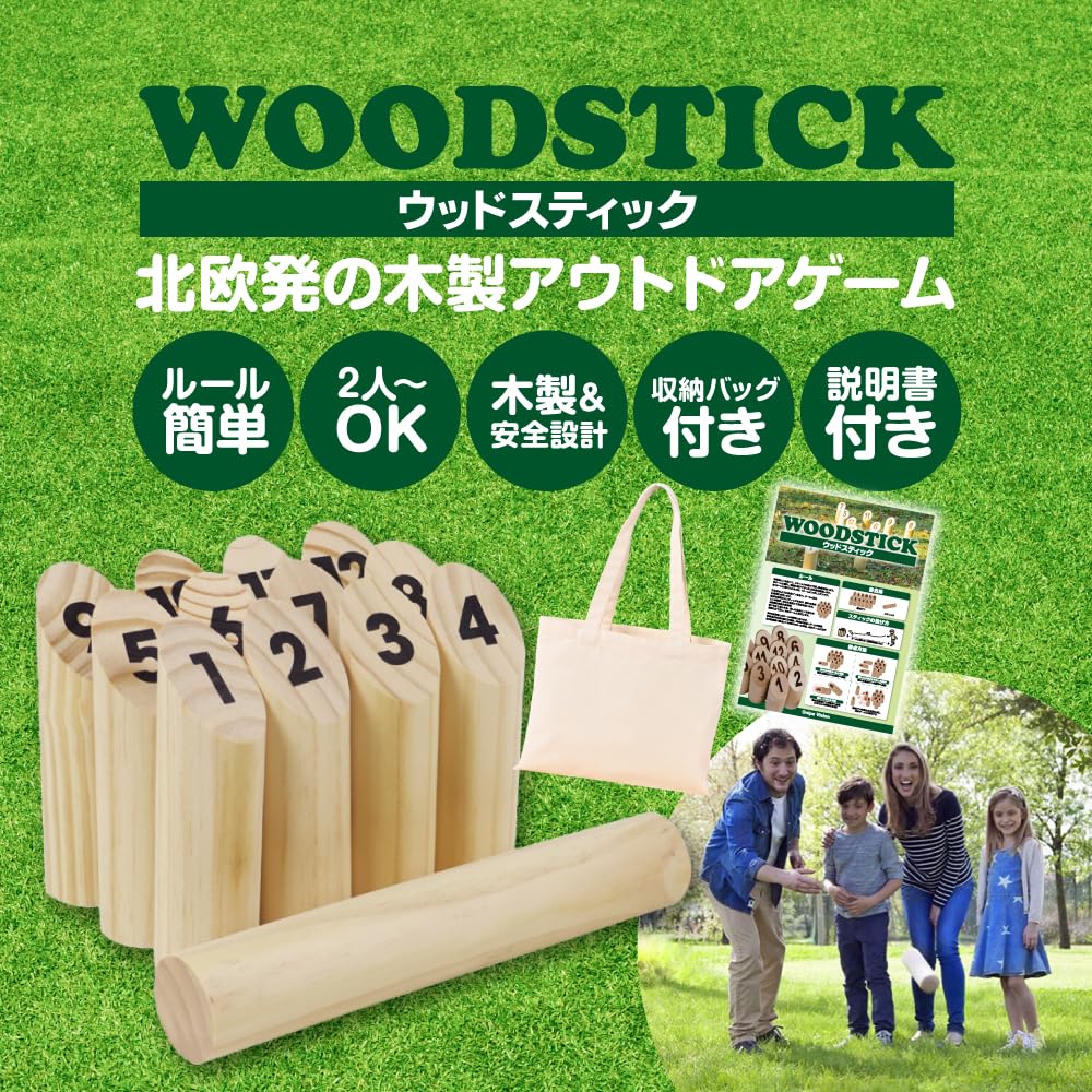 Mölkky Set with Wooden Sticks [Includes Tote Bag and Instructions in Japanese] Leisure Sports (No Scoreboard)