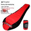 Sanji Outdoor TP2923 Winter Mummy Sleeping Bag