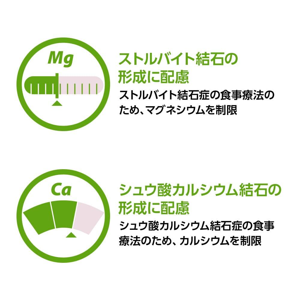 Betswan Veterinary Cat pH Care Light Fish 2kg