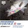 Daiwa Shoreline Shiner Z Vertis Laser Impact Lure R125F-LI (LI Fuyajo)