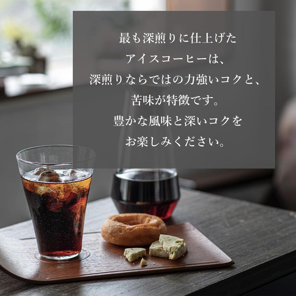MJB Iced Coffee Ground Coffee Dark Roast 300g - Rich and Bold Flavor Japanese Regular Coffee