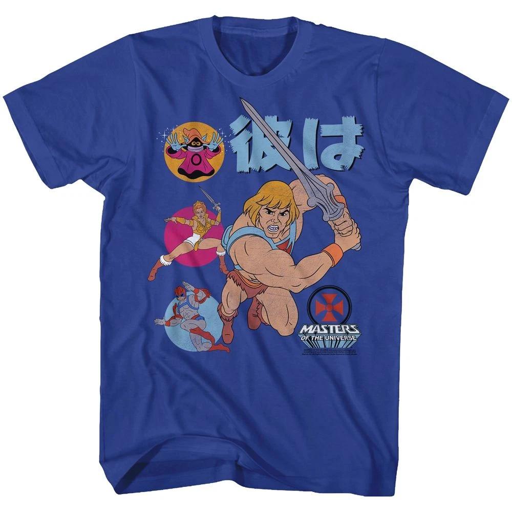 Masters Of The Universe He Unisex Japan Tshirt S