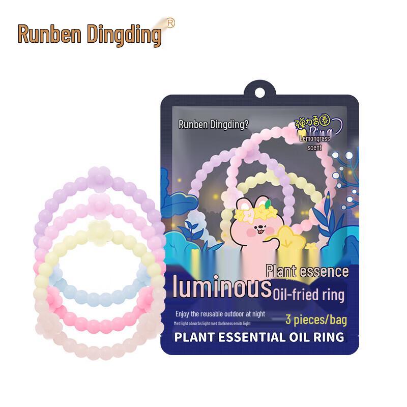 Runben Citronella Mosquito Repellent Coils