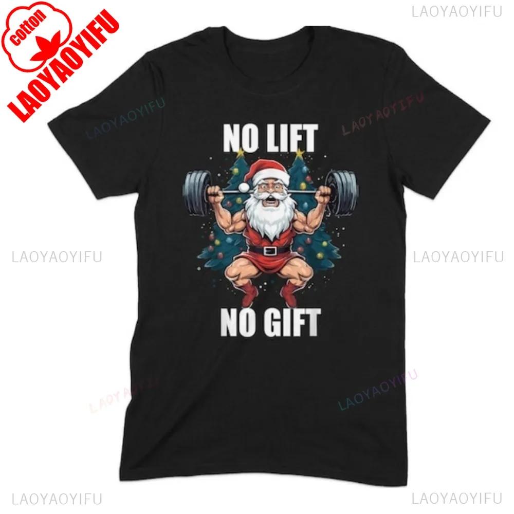 Santa Christmas Bodybuilder  Workout Holiday TShirt Funny Xmas Fitness Santa Claus Graphic Tees Men Casual Cotton Tops S