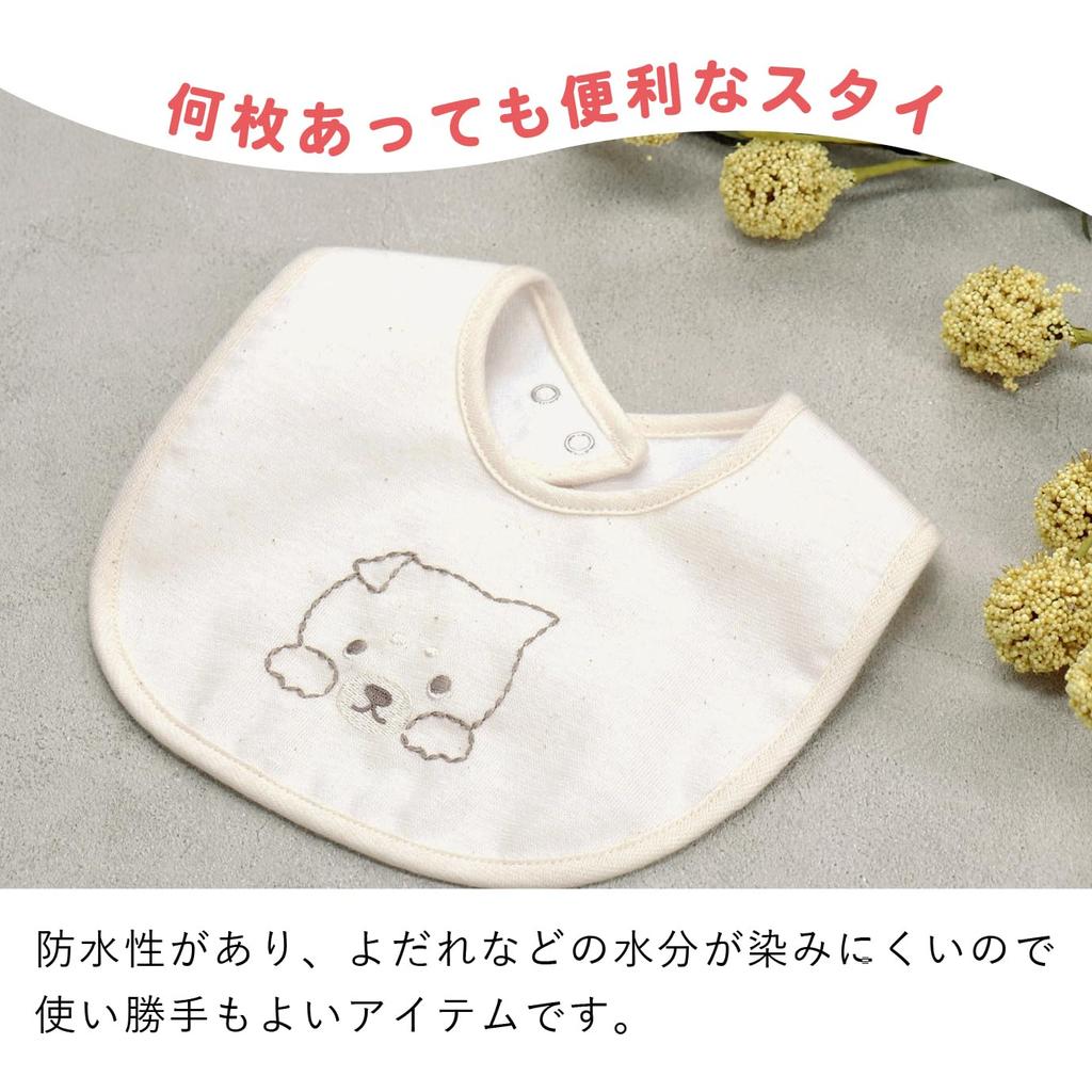 Drool Mameshiba Made in Japan [Baby's Castle] Bib, Bib, design, Ivory,