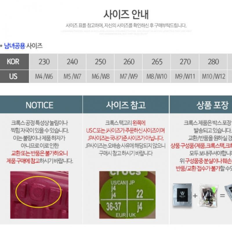 Crocs Classic All Terrain Clogs 206340 1fs