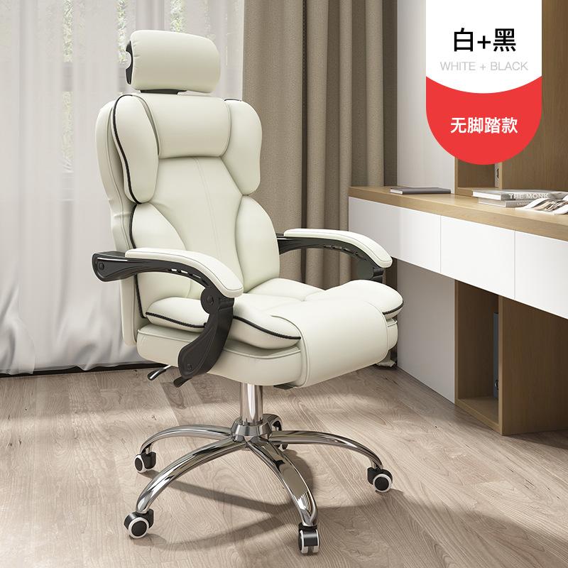 Ergonomic Gaming Chair - Pink PU Material, Special for Anchors, Comfortable for Electronic Competitions, Office & Gaming Use