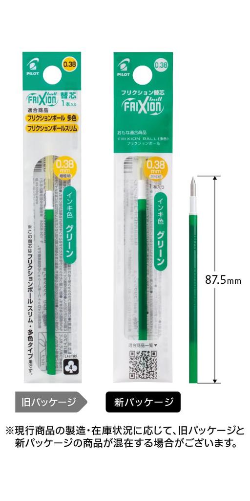 Pilot Frixion Refill Ball Slim Multicolor 4 Colors 1 3 3 3 1 Green LFBTRF30UF LFBTRF12UF gel ink Ultra fine tip [0.38mm Green, Black, Red, Blue]