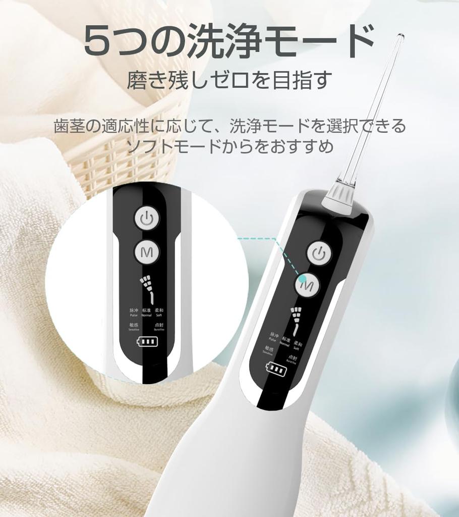 Oral 330ml Water 5 IPX7 Interdental Periodontal Pocket USB Water Stream 4 Nozzles L12 White Irrigator, Portable, Tank, Modes, Waterproof, Jet,
