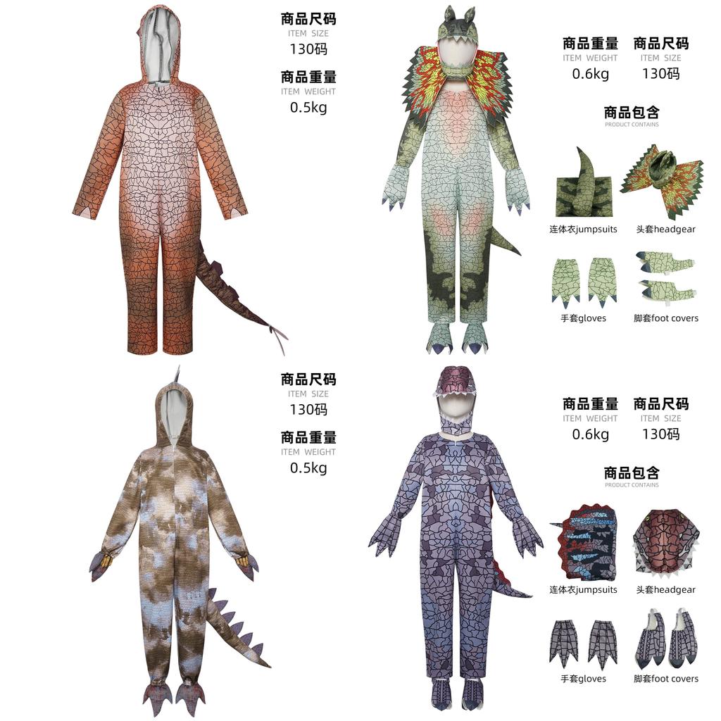 Dinosaur Costume Cosplay Top With Uniform Wool For Halloween Parties And Stage Performances