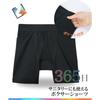 Nissen FTM [365 Day Use] Cotton Blend Stretch Boxer Sanitary Shorts with Pockets, Black, Size M