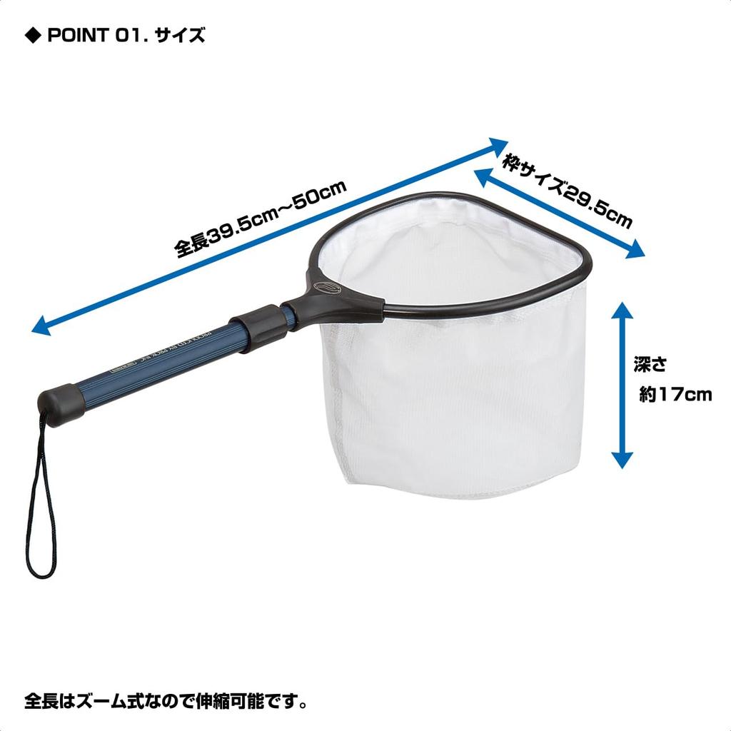 Prox Zakonet DX Zoom Type Landing Silver Net, Medium,