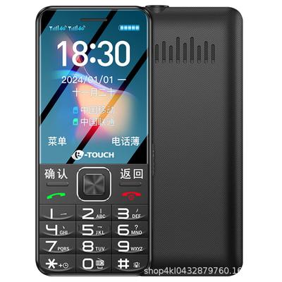 Telefon cu butoane K-Touch Tianyu Senior Backup cu ecran mic