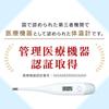 IRIS OHYAMA Underarm Medical Device Certified [Easy 10-second Measurement] Thermometer, Thermometer, White, DT-701