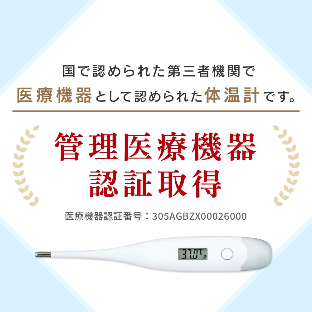 IRIS OHYAMA Underarm Medical Device Certified [Easy 10-second Measurement] Thermometer, Thermometer, White, DT-701