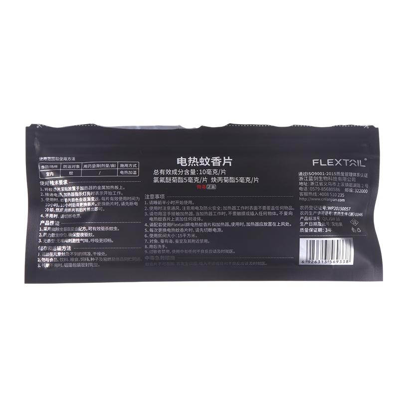 

10Pcs Outdoor Special Mosquito Repellent Tablets Safety Eco-Friendly Electric Mosquito Coils Mats Camp Killer Tablets чёрный