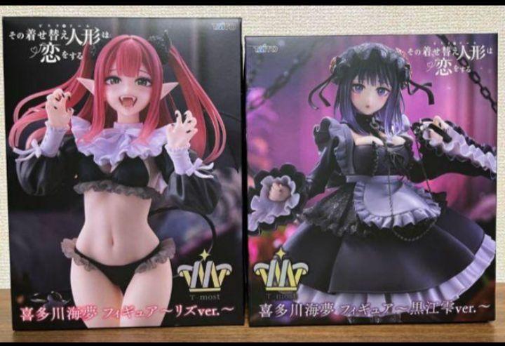 

[USED] That Time I Got Reincarnated as a Slime figure by Kitagawa Umi and Kuroe Shizuku