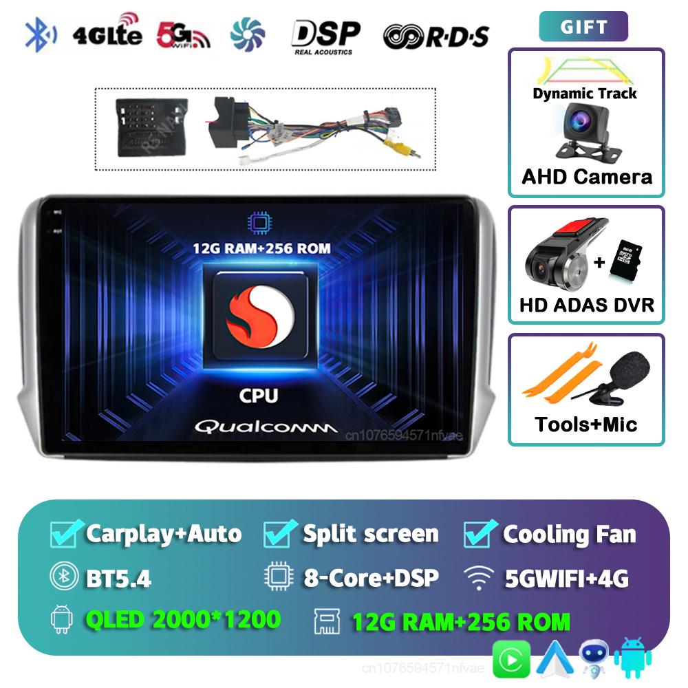 Android 14 Navigation Multimedia Player For Peugeot 2008 208 Series 2012 2013 2014 - 2018 Carplay Auto Stereo BT video Car radio