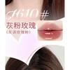 ROZO - Luminous Glossy Lipstick - 6 Colors