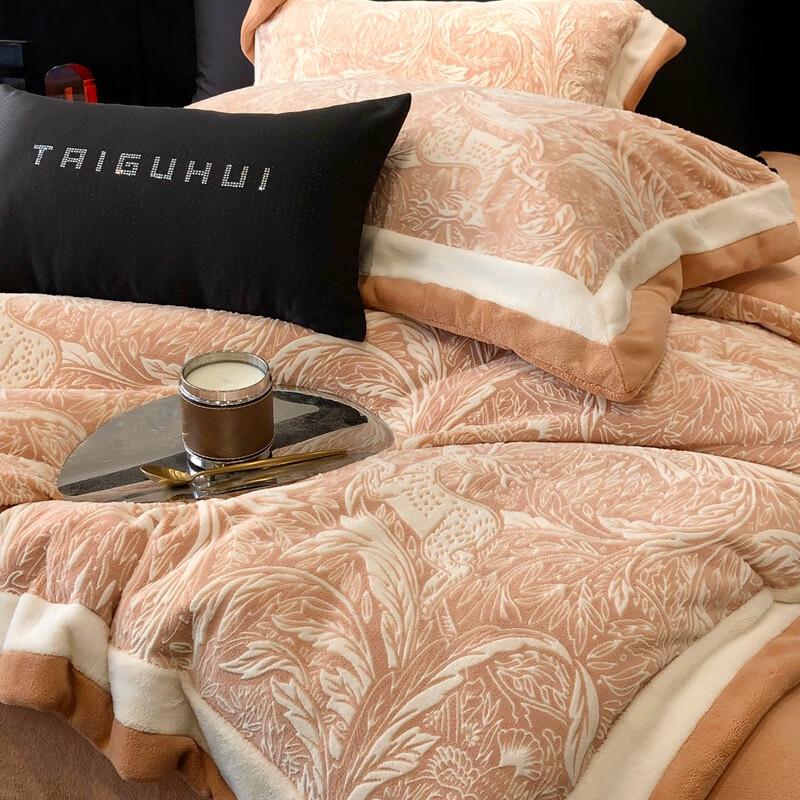 OEING Milk Velvet Bedding Set