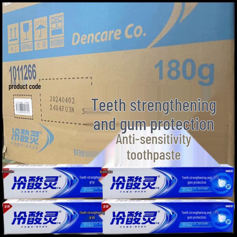 

Leng Suan Ling Anti-Sensitivity Toothpaste