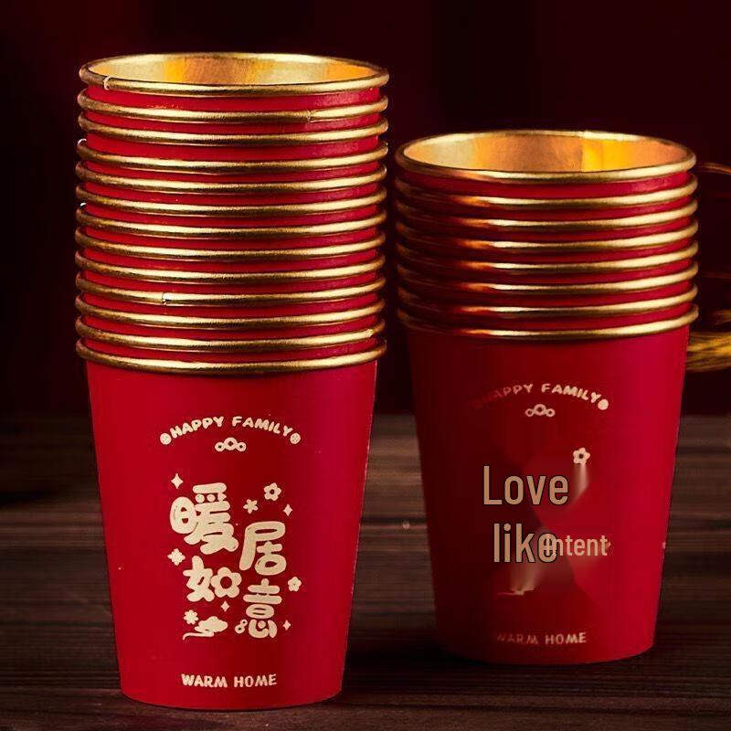

JingJingRS Festive Disposable Gold Foil Paper Cups