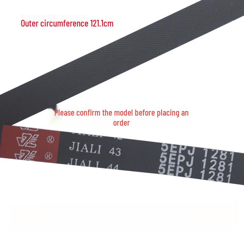 5EPJ1281 Washing Machine Motor Belt