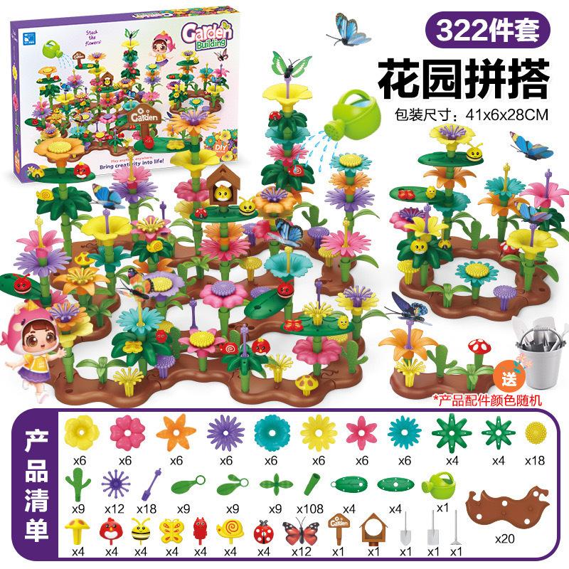 Children'S Science And Education Education Varied Mosaic Garden Building Block Toy Creative Diy Flower Arrangement Building Block Set