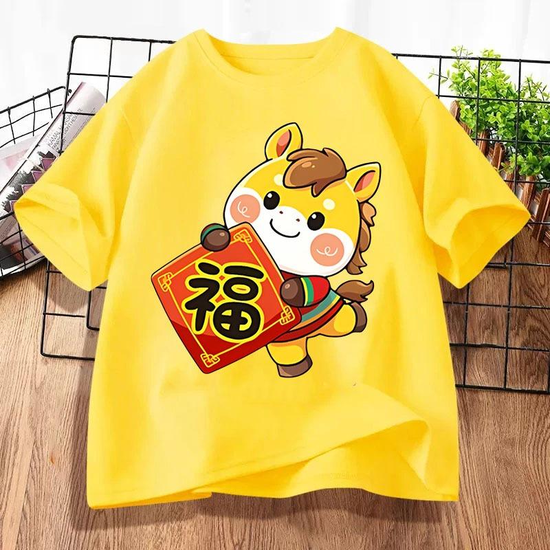 Year of the Horse Spring Festival Children's T-shirt New Year T-shirt