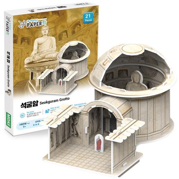 

Paper Rock Seokguram 3D Трехмерная головоломка WA125