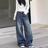2026 Spring High-Waisted American Retro Wide-Leg Pants - Women's Niche Design High Street Jeans