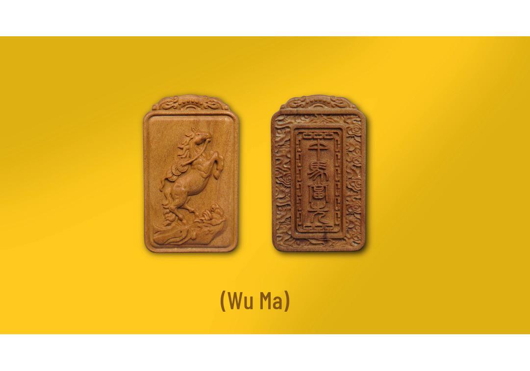 Old Mountain Twelve Zodiac Sandalwood Pendant Necklace - Retro Chinese Style 5.0*3.0 cm
