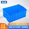 Xingyun Plastic Rectangular Turnover Storage Box (No Lid)
