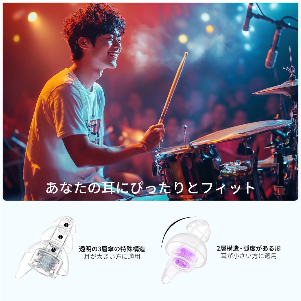Quietide Live Ear Protectors for Preventing Hearing Ideal for Enjoying Loud Music at and Washable and Includes a Carrying Case and Japanese Purple and