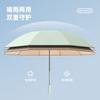 New Three-fold 10-bone Automatic Umbrella Color Glue Fabric Sunflower Handle Shading