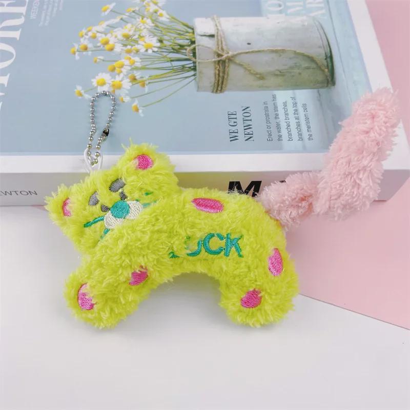 Charming Kitten Tail Plush Keychain & Bag Pendant