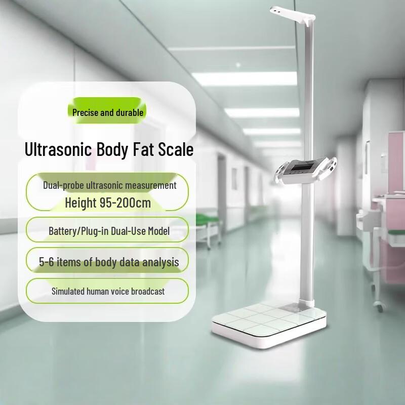 SPACEXPERT Digital Height and Weight Scale (CN version)