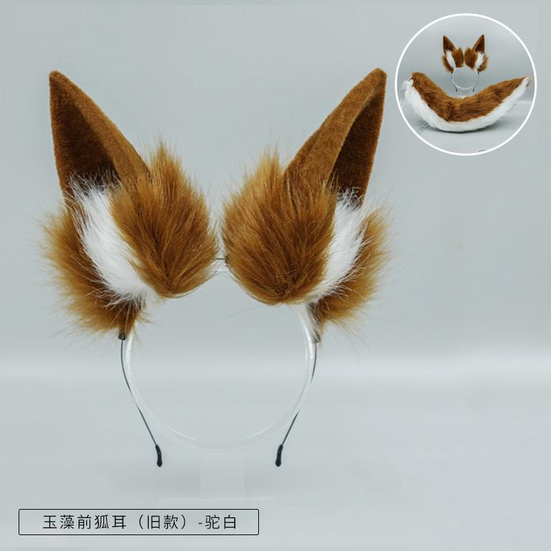 

Jade Algae Front Cat Girl cos Props Comic Show Fox Ears Beast Ears Headband Plush Fox Ears Headband Fox Tail Set One size fits all