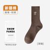 Socks Women'S Autumn Medium Tube Socks Sweat-Absorbing And Deodorant Pure Cotton Socks Breathable Anti-Pilling Stacking Socks Embroidery Socks