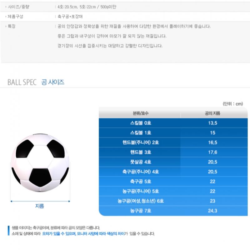 Puma Orbita 6 Ms Soccer Ball