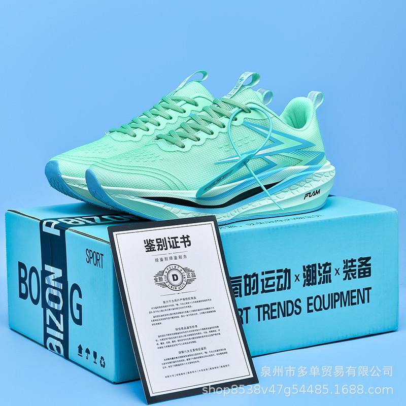 Flying Carbon Board Racing High-quality Running Sports Trendy Shoes Comfortable Breathable Mesh Cushioning Rebound Ultra-light Running Shoes
