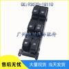 Hyundai Rio Power Window Switch 93570-1G110: Electric Window Control