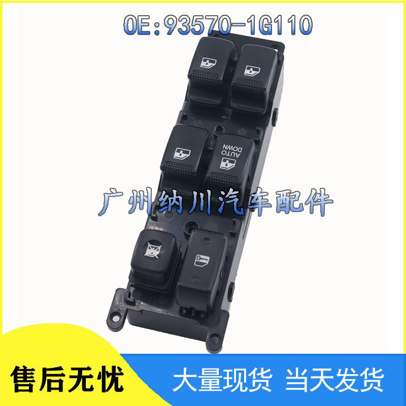 Hyundai Rio Power Window Switch 93570-1G110: Electric Window Control