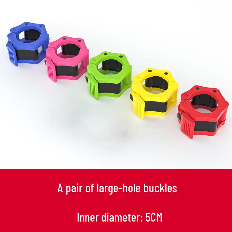 X-RW Olympic Barbell Quick Release Collar Clips