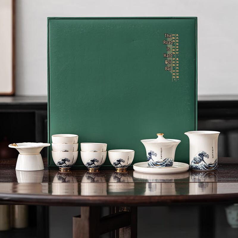 Breaking Waves Minimalist Ceramic Tea Set