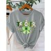 [One-way direction]Ladies TEACHER Letter-printed Fashion Retro-style Short Sleeves Spring and Summer Irish Culture St. Patrick's Day Versatile Items